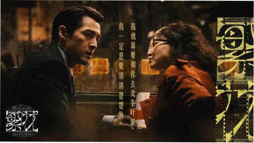 东方影院 banner